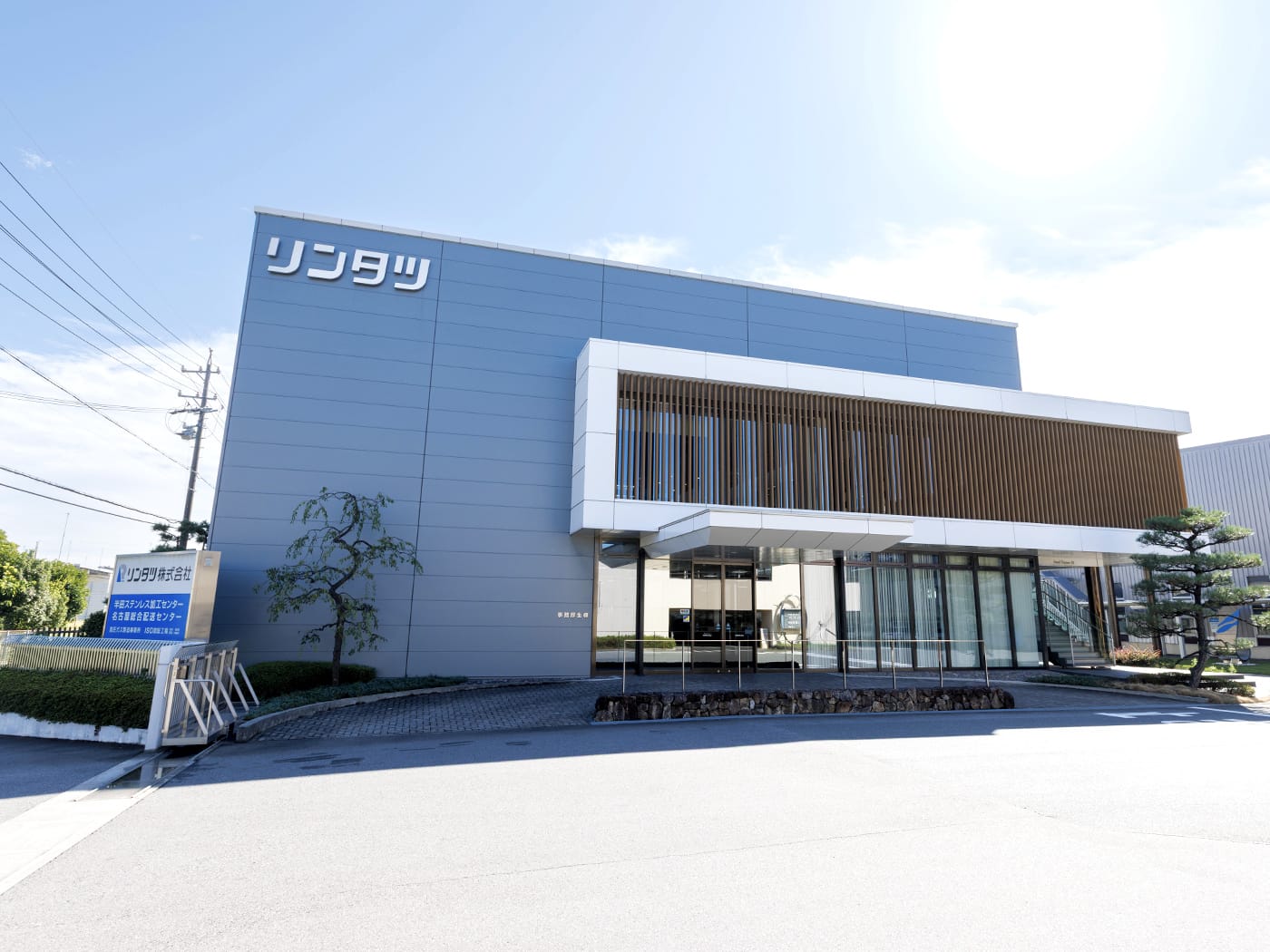 ステンレス加工機能