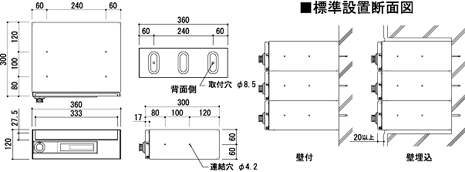 C-805 | ポスト(集合郵便受箱・ポステ) | リンタツ C-805 | ポスト(集合郵便受箱・ポステ) | リンタツ